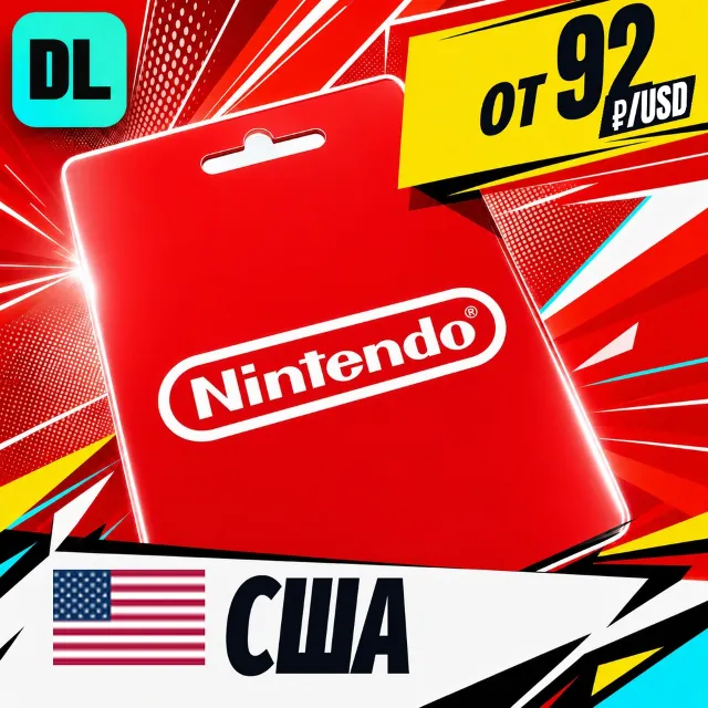 Nintendo eShop США 💳 карта оплаты — автовыдача 24/7