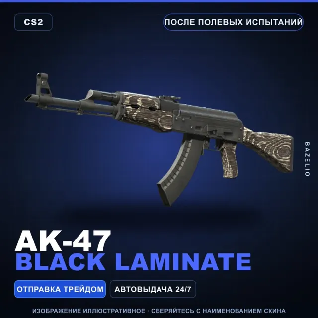 AK-47 | Black Laminate | После полевых испытаний · Скин Counter-Strike 2