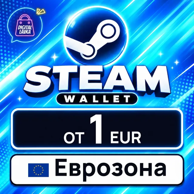 Steam Wallet Еврозона 💳 карта оплаты — автовыдача 24/7