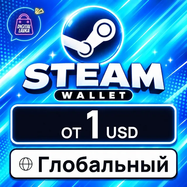 Steam Global — для кошелька USD 💳 карта оплаты — автовыдача 24/7