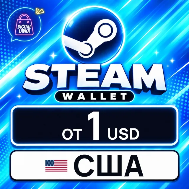 Steam Wallet США 💳 карта оплаты — автовыдача 24/7