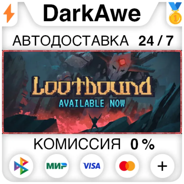 Lootbound STEAM•RU ⚡️АВТОДОСТАВКА 💳0%