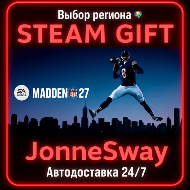 EA SPORTS™ Madden NFL 27 - Deluxe Edition 27 РУ/КЗ/УК/РБ/ТР/АР/КНР/ИНДИЯ
