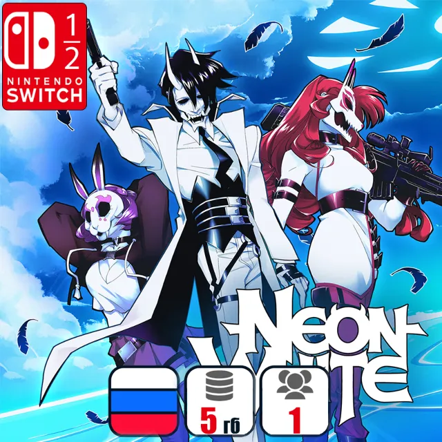 Neon White | Nintendo Switch 1/2
