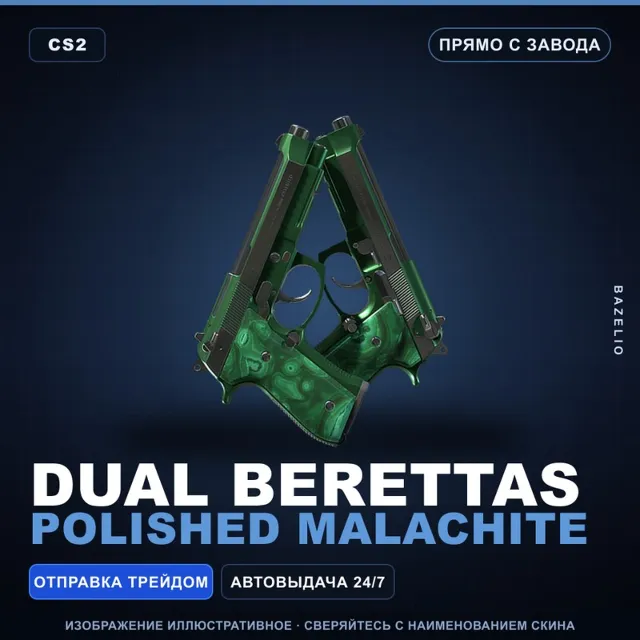 Dual Berettas | Polished Malachite | Прямо с завода · Скин Counter-Strike 2