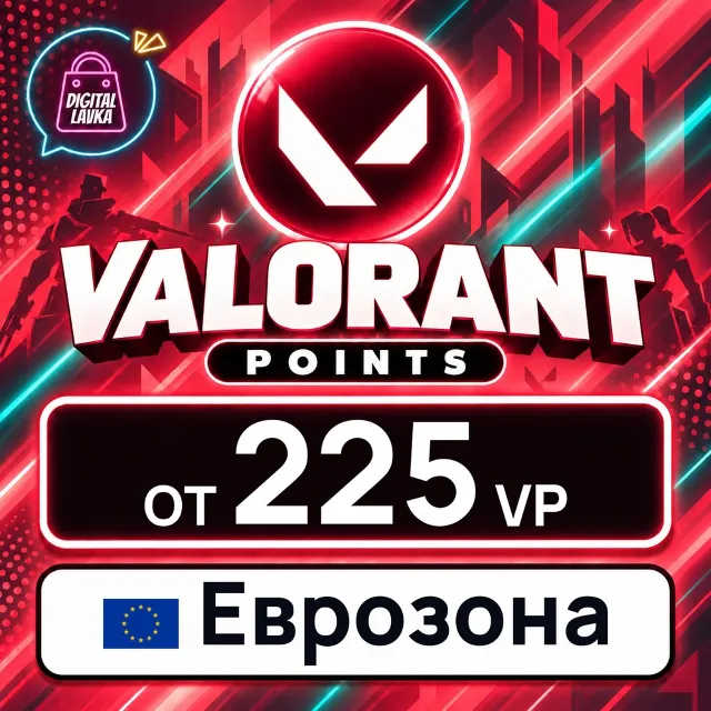 Valorant Еврозона 💳 карта оплаты — автовыдача 24/7