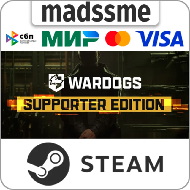 WARDOGS - Supporter Edition * RU * STEAM 🚀 АВТОДОСТАВКА