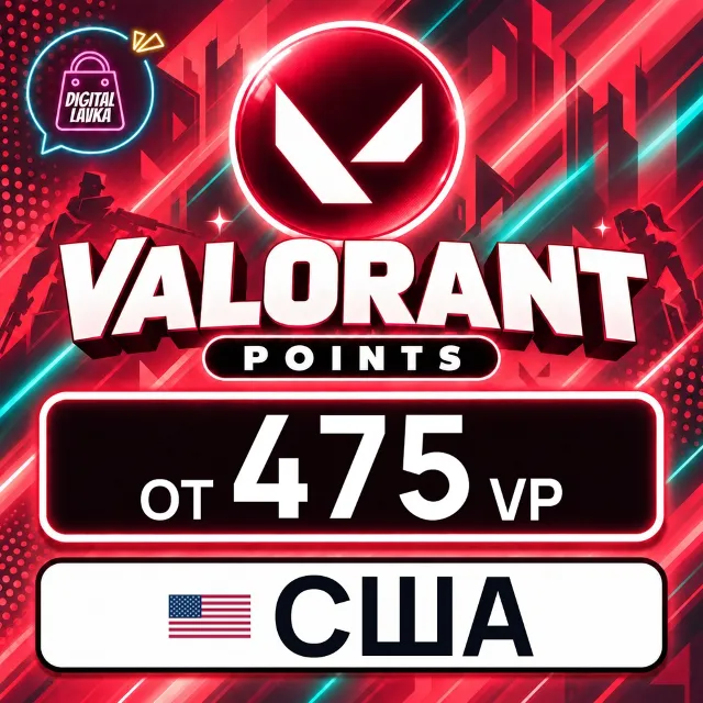 Valorant США 💳 карта оплаты — автовыдача 24/7