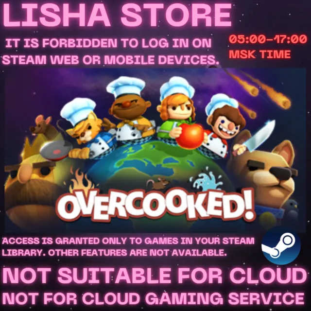 Overcooked! 1 Стим Оффлайн На 90 дней