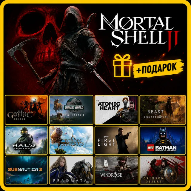 Mortal Shell 2: Devout Edition • Другие Игры • Steam  • Вcе Дополнения