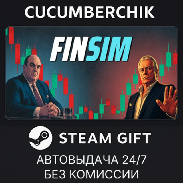 FinSim✅STEAM GIFT AUTO✅RU+МИР