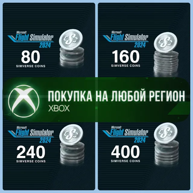Microsoft Flight Simulator 2024 Монеты Simverse XBOX На Любой Регион