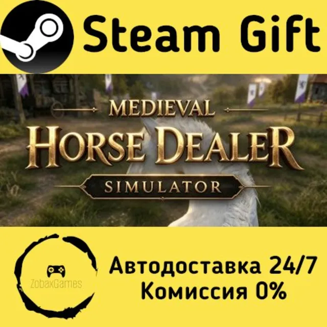 🚀 Medieval Horse Dealer Simulator 🤖 Steam Gift Россия ⚡ мгновенно