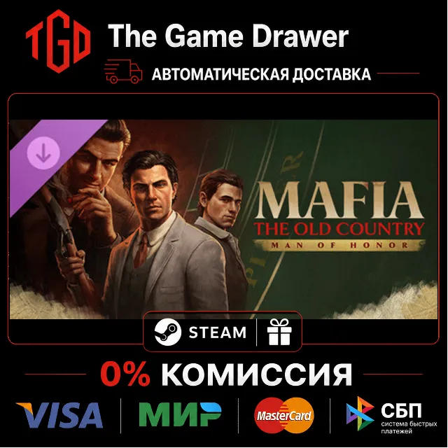 🔥 Mafia: The Old Country-Man of Honor | Steam Россия+KZ+UA+CIS+AR+TR+CN 🔥