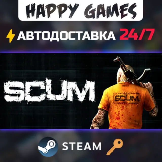 SCUM Steam Ключ РФ+СНГ
