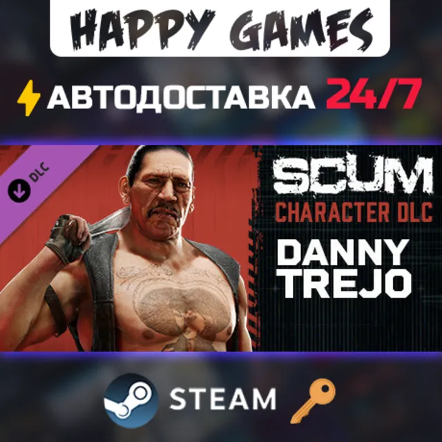 SCUM: Danny Trejo Character Pack Steam Ключ РФ+СНГ