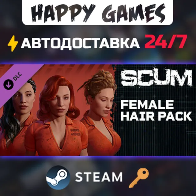 SCUM Female Hair Pack Steam Ключ РФ+СНГ