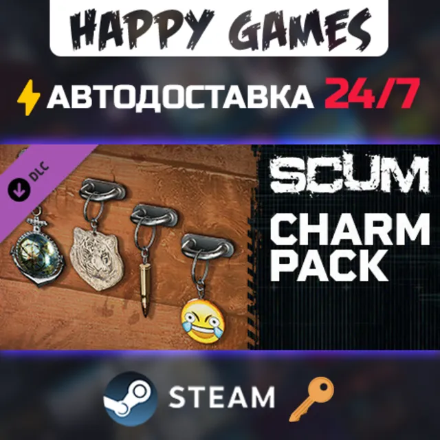 SCUM Charms Pack Steam Ключ РФ+СНГ