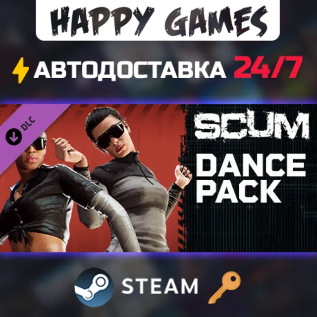 SCUM Dance Pack Steam Ключ РФ+СНГ