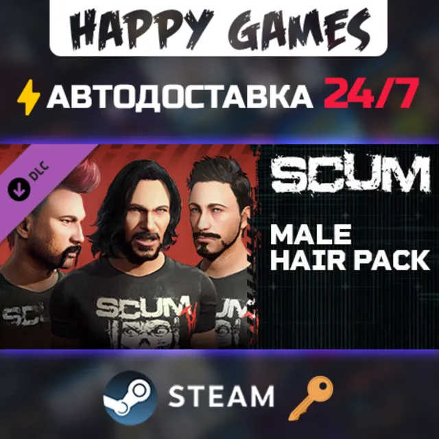 SCUM Male Hair Pack Steam Ключ РФ+СНГ