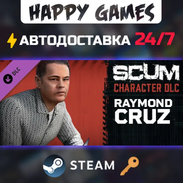 SCUM Raymond Cruz Character Pack Steam Ключ РФ+СНГ