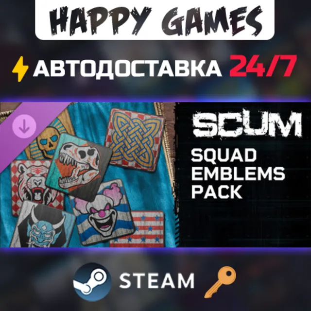 SCUM Squad Emblem Pack Steam Ключ РФ+СНГ