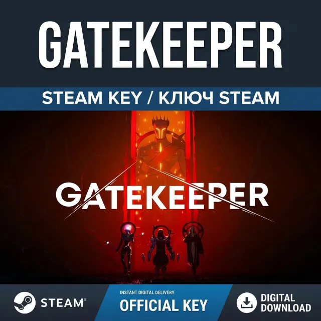 GATEKEEPER ( STEAM КЛЮЧ МИР )