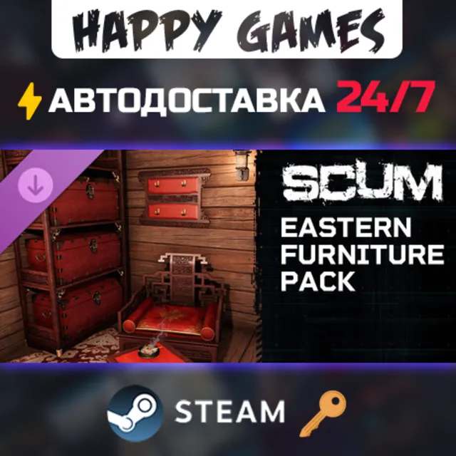SCUM Eastern Furniture Pack Steam Ключ РФ+СНГ