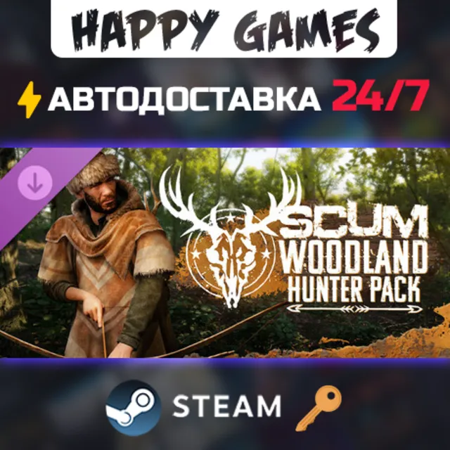 SCUM Woodland Hunter Pack Steam Ключ РФ+СНГ