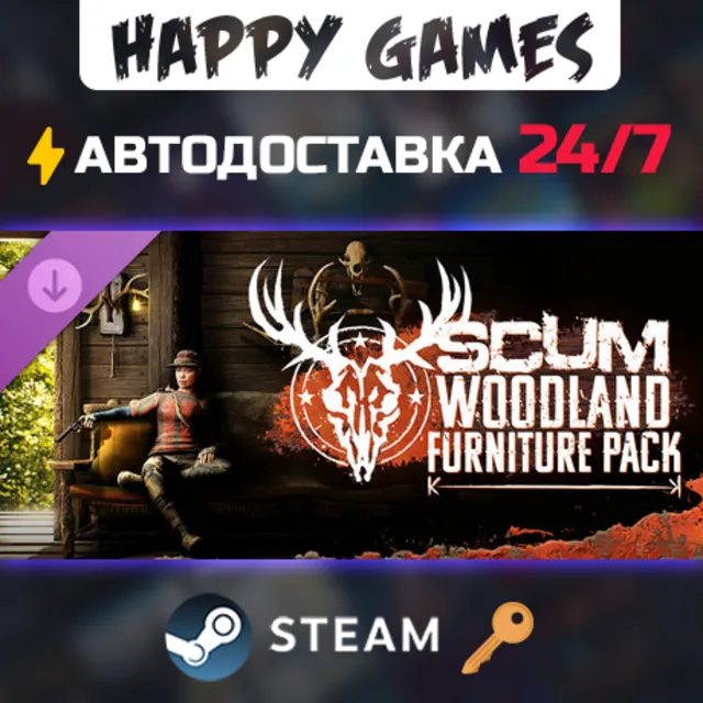 SCUM Woodland Furniture Pack Steam Ключ РФ+СНГ