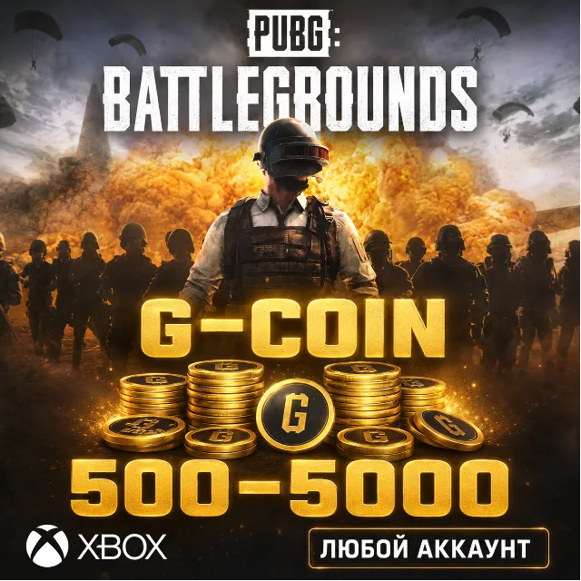 🔥 PUBG: BATTLEGROUNDS - 500 - 6000 G-COIN ✅ XBOX
