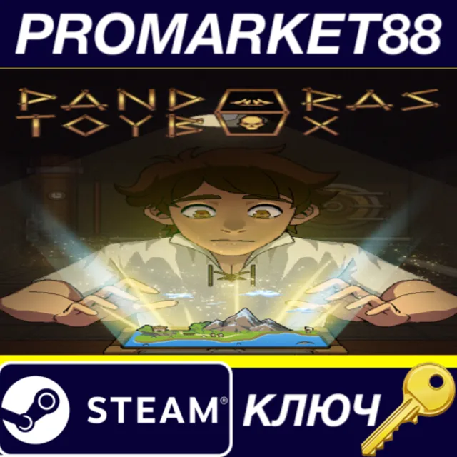 Pandora's Toybox Steam КЛЮЧ GLOBAL