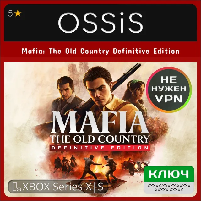 КЛЮЧ Mafia The Old Country Definitive Edition XBOX Код