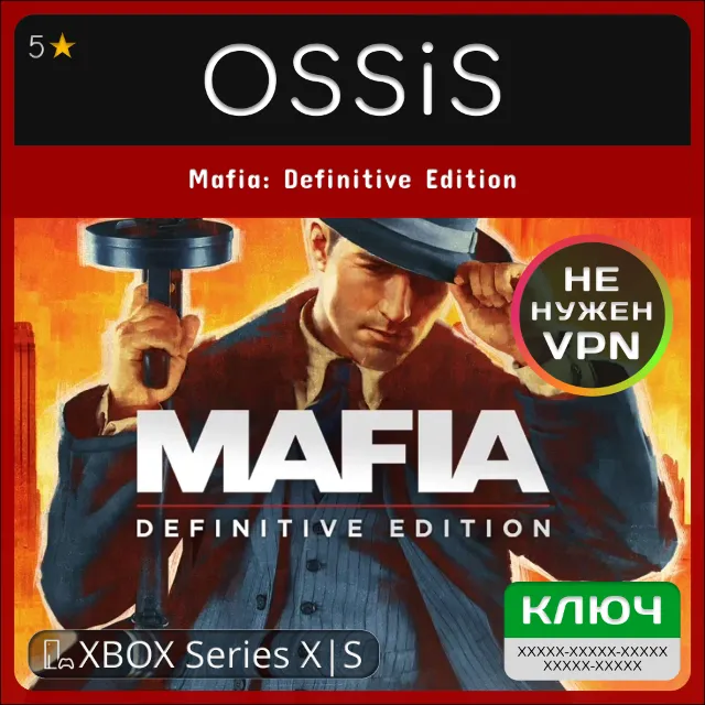 КЛЮЧ Mafia Definitive Edition XBOX Код