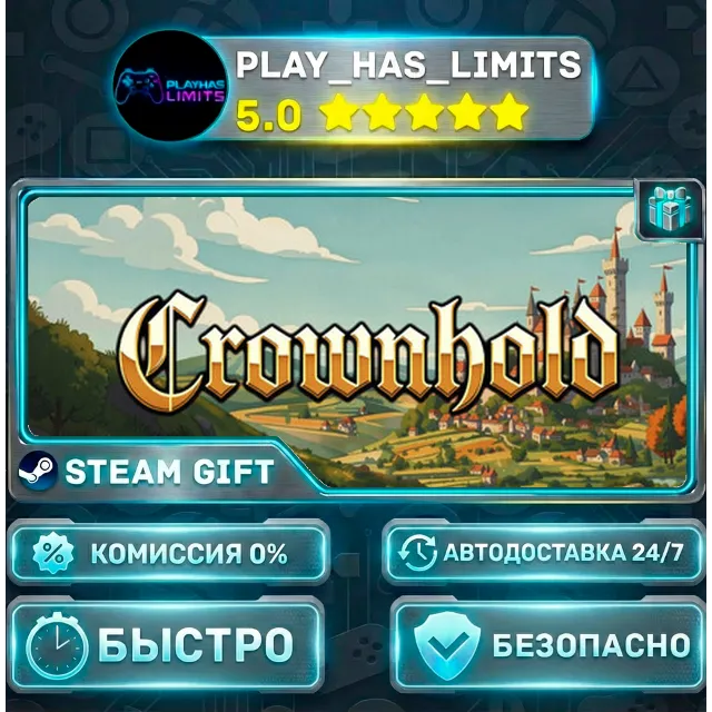 🎁Crownhold *RU/BY/UA/СНГ Steam Auto