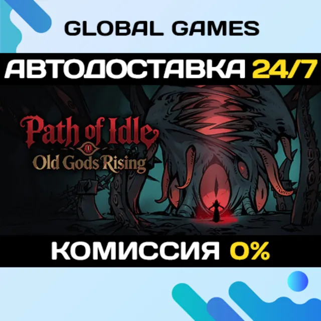Path of ldle: old Gods Rising STEAM GIFT 🚀АВТОДОСТАВКА