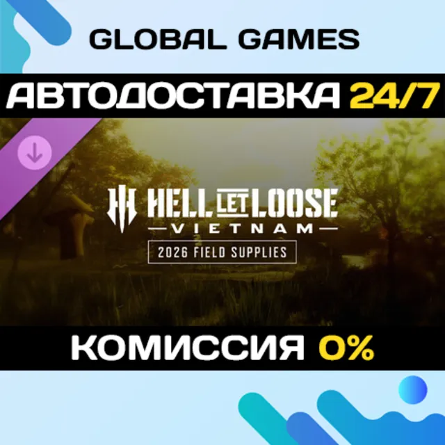 Hell Let Loose: Vietnam - 2026 Field Supplies DLC STEAM 🚀АВТО