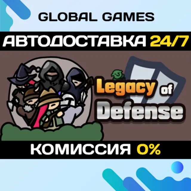 Legacy of Defense STEAM GIFT 🚀АВТОДОСТАВКА