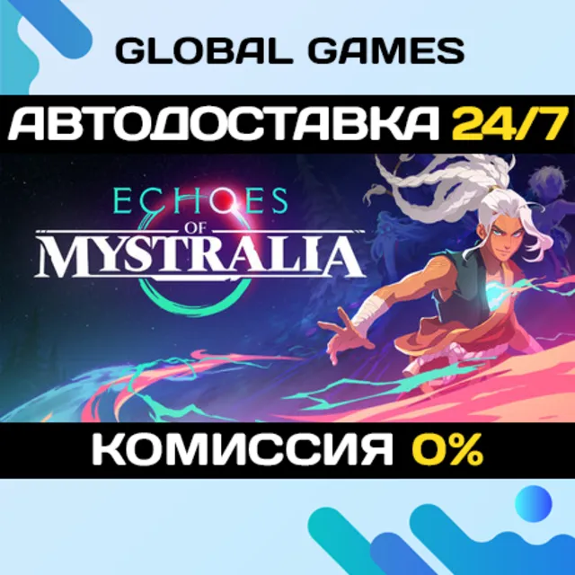 Echoes of Mystralia STEAM GIFT 🚀АВТОДОСТАВКА