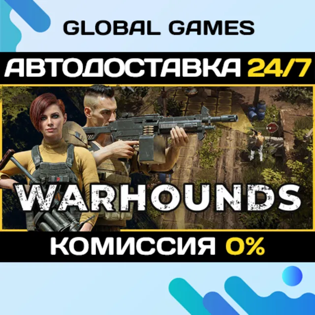 Warhounds STEAM GIFT 🚀АВТОДОСТАВКА