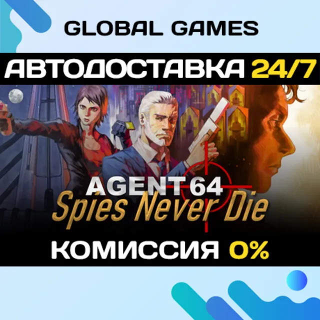 Agent 64: Spies Never Die STEAM GIFT 🚀АВТОДОСТАВКА