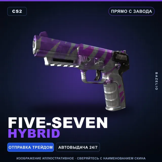 Five-SeveN | Hybrid | Прямо с завода · Скин Counter-Strike 2