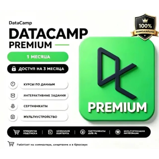 Datacamp Premium Account 1/3/6 months Warranty | Private Account