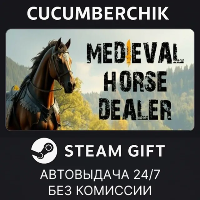 Medieval Horse Dealer Simulator✅STEAM GIFT AUTO✅RU+МИР