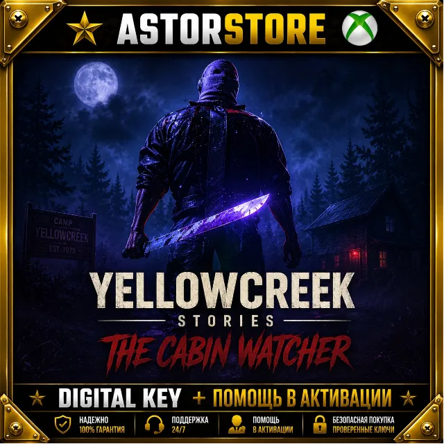 Yellowcreek Stories - The Cabin Watcher XBOX КЛЮЧ СРАЗУ