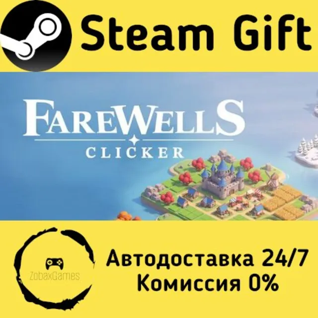 🚀 Farewells clicker 🤖 Steam Gift Россия ⚡ мгновенно