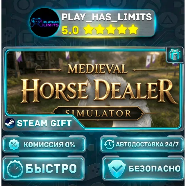 🎁Medieval Horse Dealer Simulator *RU/BY/UA/СНГ Steam Auto