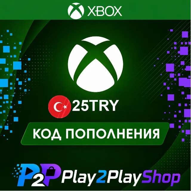 ПОДАРОЧНАЯ КАРТА XBOX LIVE 25 TRY (ТУРЦИЯ)