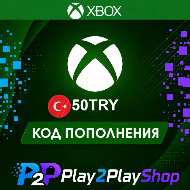 ПОДАРОЧНАЯ КАРТА XBOX LIVE 50 TRY (ТУРЦИЯ)