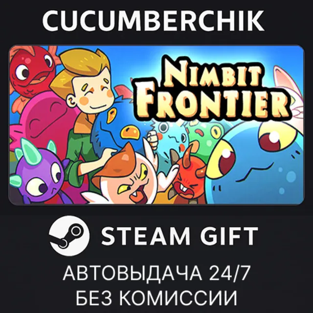 Nimbit Frontier✅STEAM GIFT AUTO✅RU+МИР